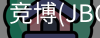 JBO官方正版下载